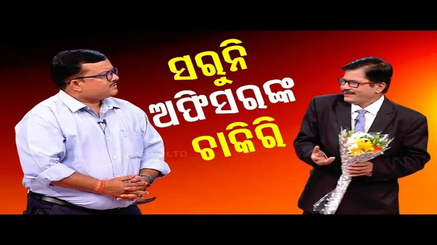 The Great Odisha Political Circus: Special Episode on Extension of Service Beyond Age
