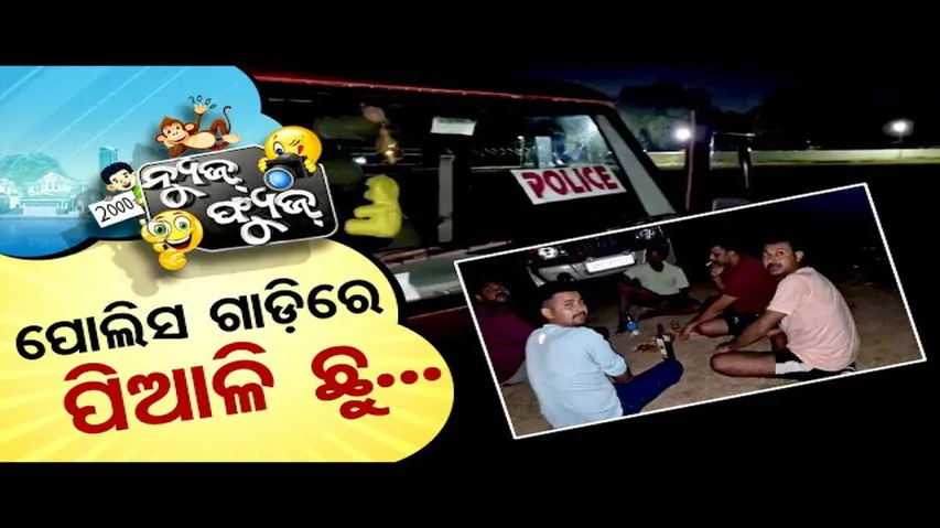 News Fuse 22 JULY 2024