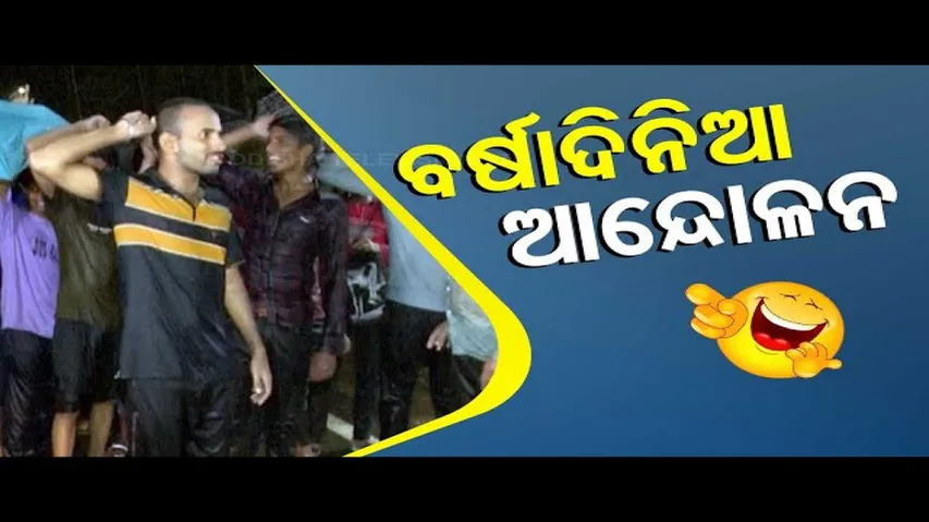 News Fuse | Watch Students Stage Andolan Amid Heavy Rain