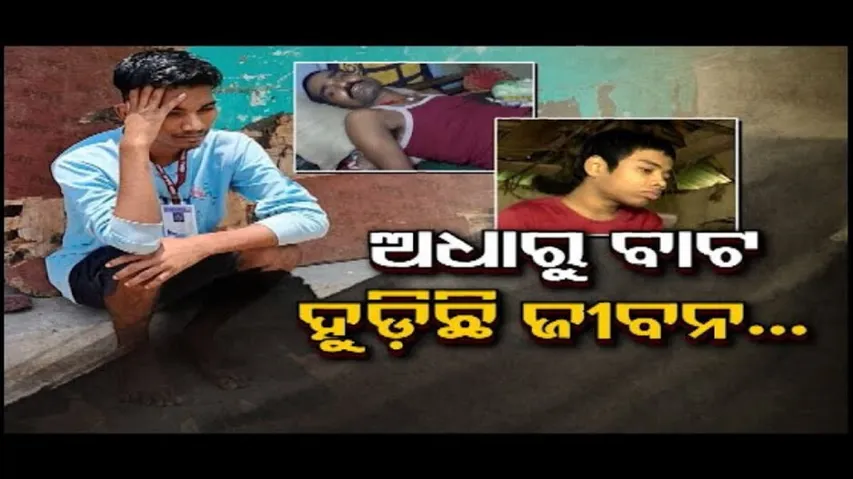 Apana eka nuhanti Ep 690 | 26th July 2024 |