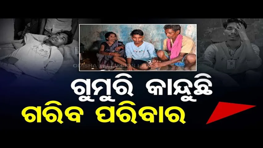 Apana Nuhanti Eka | Boy\'s Dream of Achieving Big Gets Shattered After Diagnosed with Brain Tumor