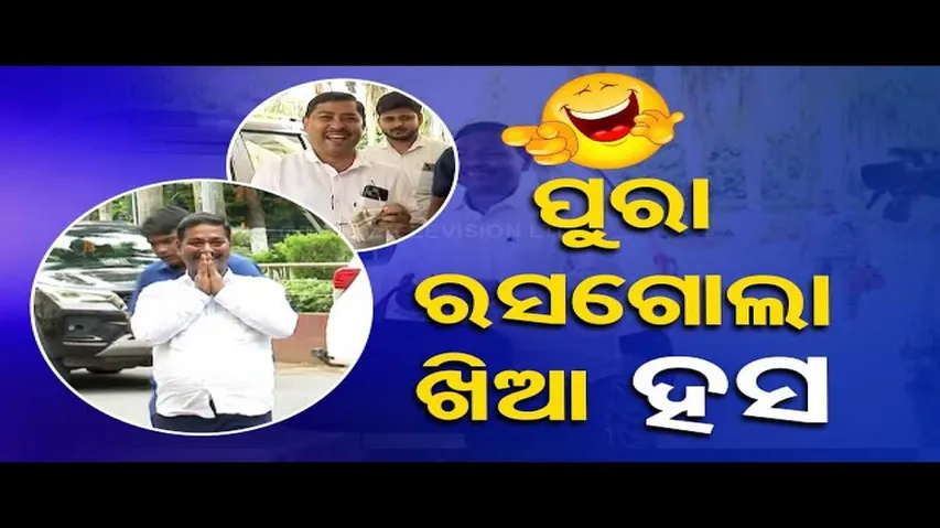 News Fuse: Newly Elected MLAs Enter Odisha Assembly