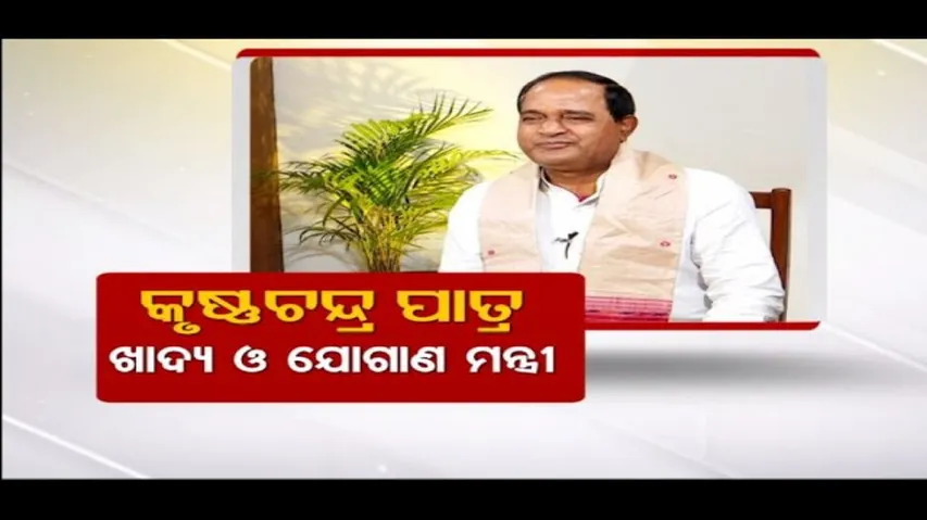 KHOLA KATHA EP 866 |  AUGUST- 08 -2024 |  ୟୁପି ଆଳୁ ୧ ନମ୍ବର...ବେଙ୍ଗଲ୍ ଆଳୁ - ୩ !