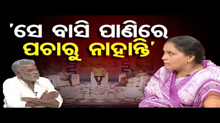 Ashara Aloka: Misunderstanding Tears Families Apart