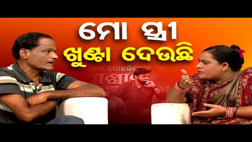 Ashara Aloka: Minor Misunderstanding Causes Trouble Among Couples