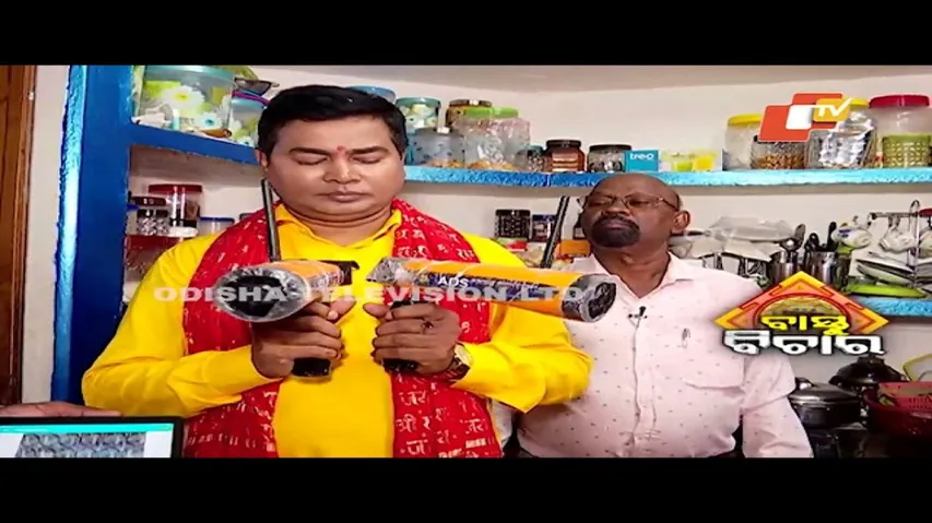 Bastu Bichara 01 September 2024