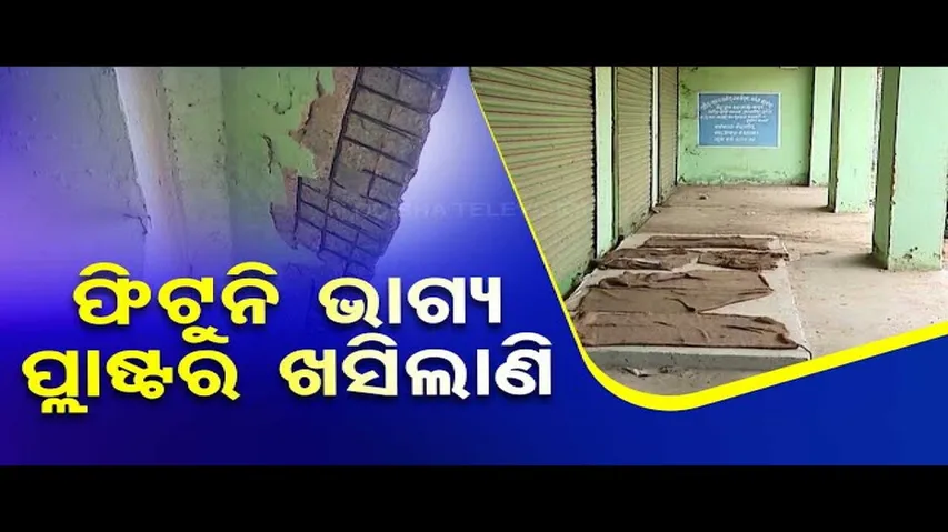 News Fuse: Special Episode on YouTube Comments