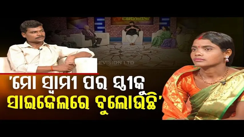 Ashara Aloka: Doubt and Misunderstanding Cause Trouble in Conjugal Life