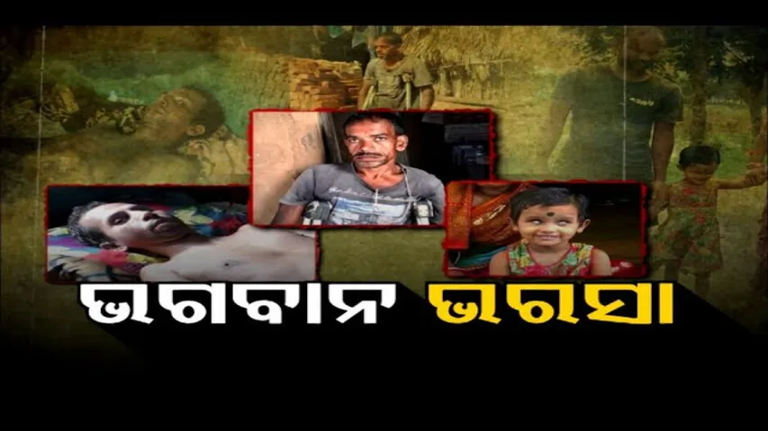 APANA EKA NUHANTI EP 697 SEPTEMBER 20 2024