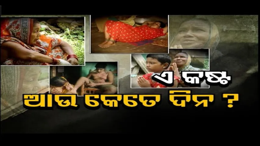 Apana eka nuhanti Ep 698 | 27th Sept 2024 |