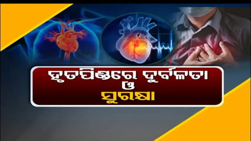 Doctor Doctor | World Heart Day | Heart Health Awareness