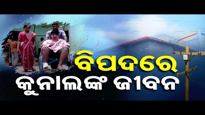 Apana Eka Nuhanti: Kunal\'s Life in Crisis, A Talented Student Faces Unforeseen Challenges