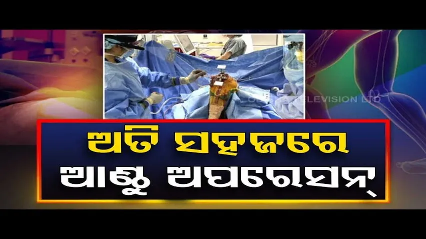 Doctor Doctor: Know More About Knee Replacement