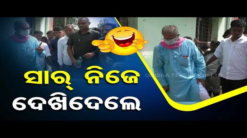 News Fuse: Dy CM KV Singh Deo Visits Hospital