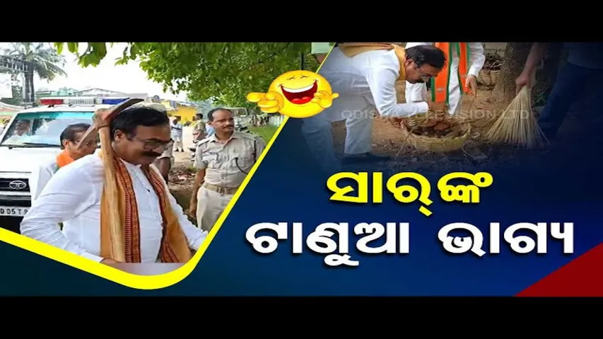 News Fuse: What MP Bringing to the Table?