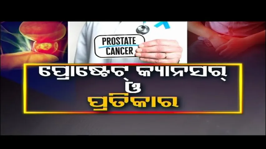 Doctor Doctor | Prostate Cancer: Symptoms, Causes & Treatment