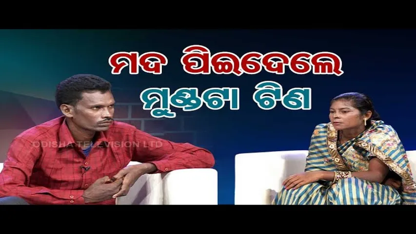 Ashara Aloka: Consumption of Alcohol Tears Families Apart