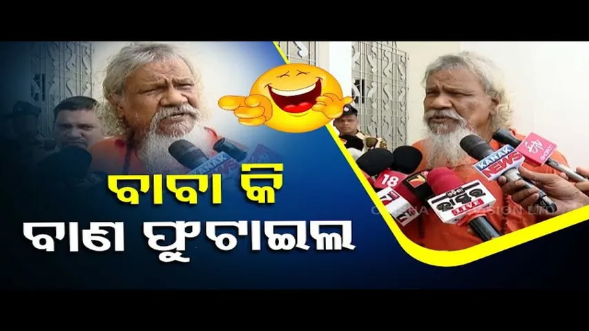 News Fuse: Hear What Prasanna Patsani Says About Quitting BJD