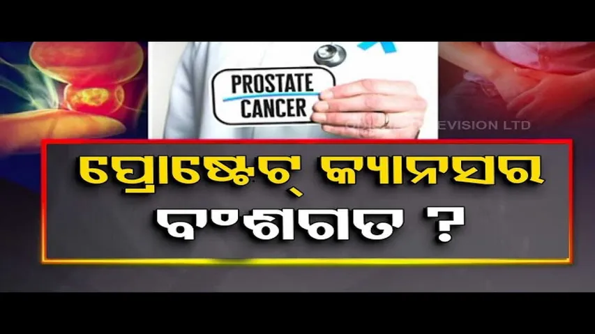 Doctor Doctor: Understanding Prostate Cancer