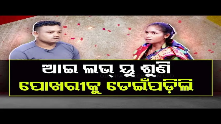 05 08 NOV ASHARA ALOKA PROMO B FINAL