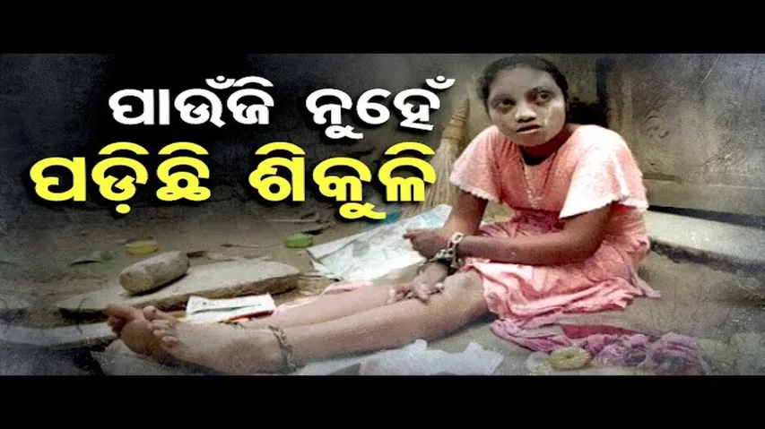 Apana Eka Nuhanti: Teenage Girl’s Life in Shackles of Mental Illness, Mother Longs for Freedom