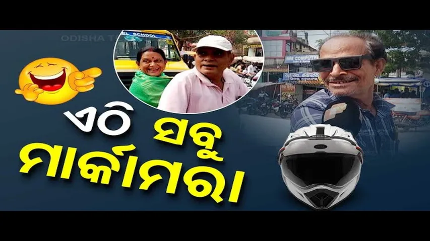 News Fuse: Helmet Checking Underway, Listen to Excuses for Not Wearing It