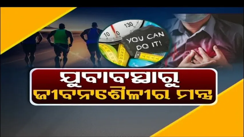 Doctor Doctor | How To Prepare A Healthy Balanced Diet Chart ?