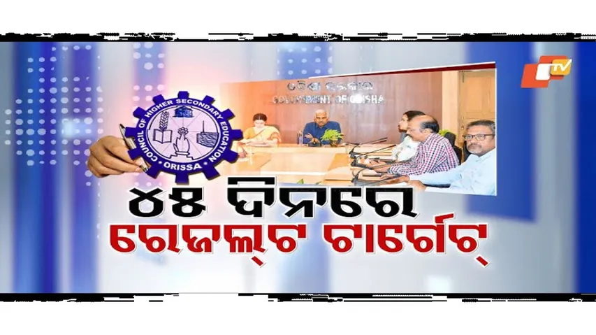 Flawless Plus Two Exams: Odisha Administration Gears Up with Strict Measures