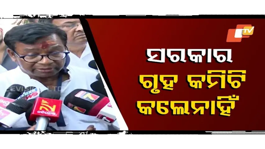 Government Using False Cases to Intimidate Congress Workers: PCC Chief Bhakta Das