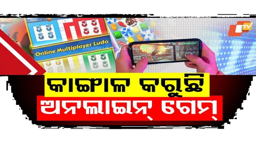Online Games Ruin Lives: Youths Attempt to Kill Self, Gambling Nexus Exposed