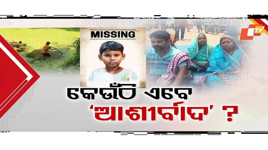 Rising Child Abductions Spark Panic Across Odisha; Mystery Deepens in Delanga Case