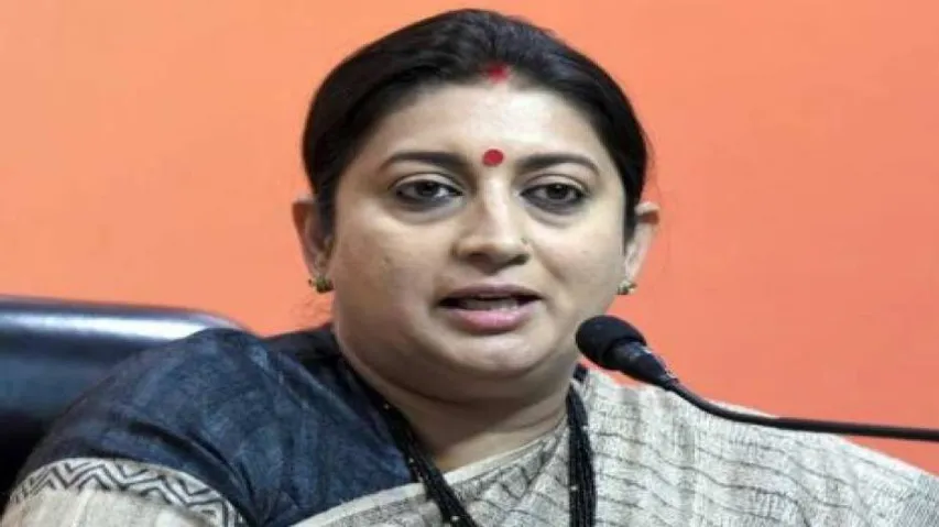 ‘ଫେକ୍ ନ୍ୟୁଜ୍’ ମାମଲାରେ କେନ୍ଦ୍ର ସୂଚନା ଓ ପ୍ରସାରଣ ମନ୍ତ୍ରୀ ସ୍ମୃତି ଇରାନୀଙ୍କ ଟ୍ୱିଟ୍ :  ପିସିଆଇ ଓ ଏନ୍‌ବିଏ ସବୁ ନିଷ୍ପତ୍ତି ନେବ