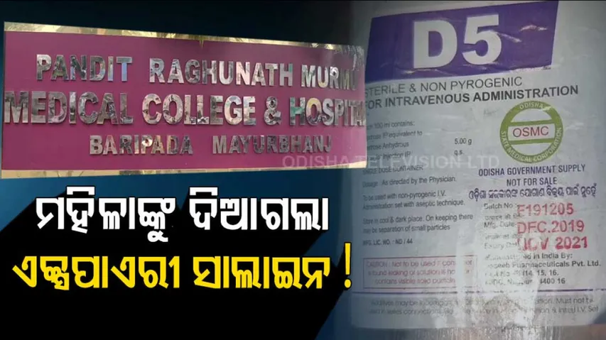  Negligence In Treatment