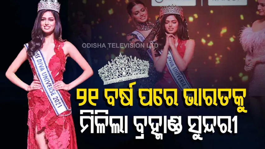 Harnaaz Sandhu crowned Miss Universe 2021