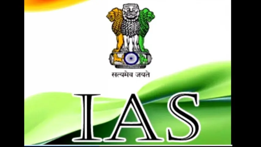 IAS Cadre Rules 
