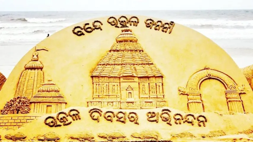 ବାଲୁକା କଳା ମାଧ୍ୟମରେ ଉତ୍କଳ ଦିବସର ଶୁଭେଚ୍ଛା