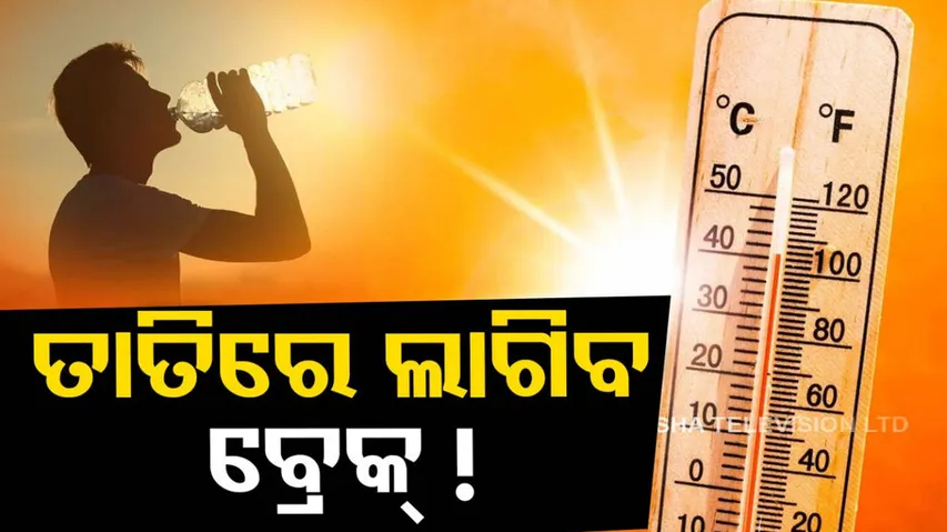 IMD Rainfall Prediction