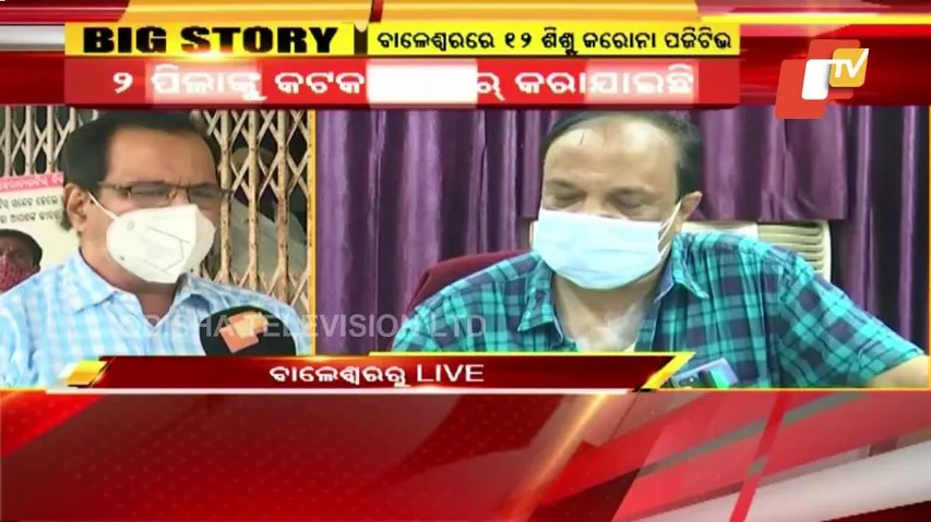 12 infants at Balasore district headquarters hospital test positive for Covid19