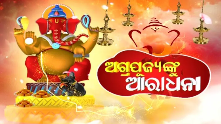 Covid-19 Pandemic Mars Ganesh Chaturthi Celebrations In Odisha, Prohibitory Orders In Mumbai