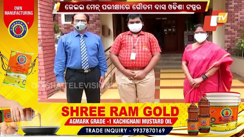 JEE Main 2021 | Odisha Topper Gautam Das Shares His Secrets Of Success