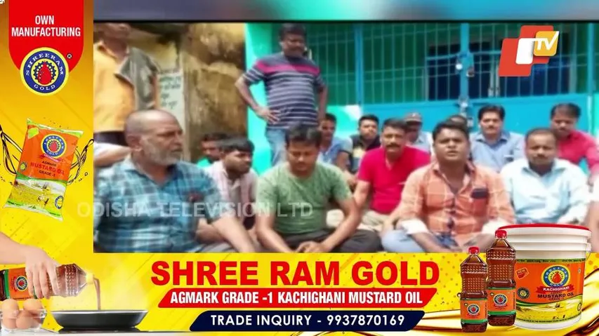 ଚାଷୀ ଜାଣିନି ହେଲେ ତା ନାରେ କୋଟି କୋଟି ଟଙ୍କା ଋଣ