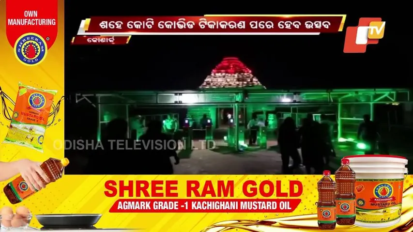 ଦେଶରେ ୧୦୦ କୋଟି ଟିକାକରଣ ପରେ ଉତ୍ସବ ପାଳନ କରୁଛି ଦେଶ