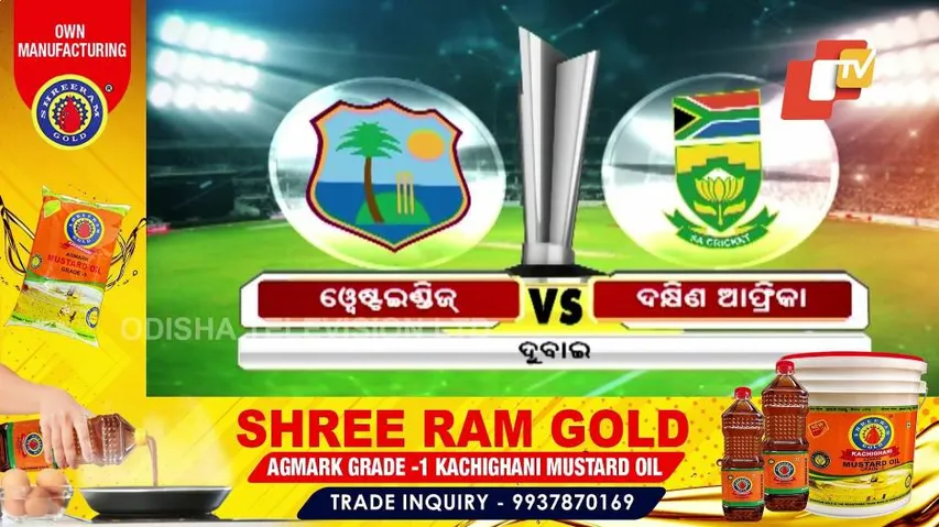 ଆଜି ପାକିସ୍ତାନକୁ ଭେଟିବ ନ୍ୟୁଜଲାଣ୍ଡ