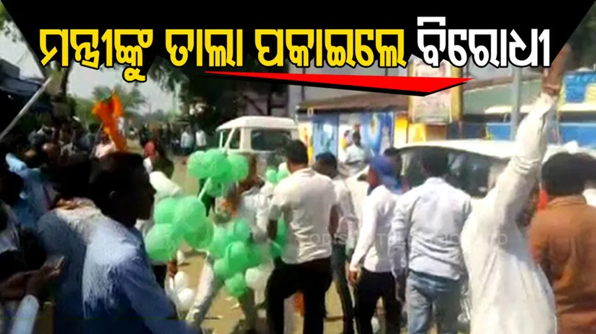 ସ୍ୱାସ୍ଥ୍ୟକାର୍ଡ଼ ବାଣ୍ଟିବାକୁ ଯାଇଥିଲେ, ବିରୋଧର ଶିକାର ହେଲେ ମନ୍ତ୍ରୀ।