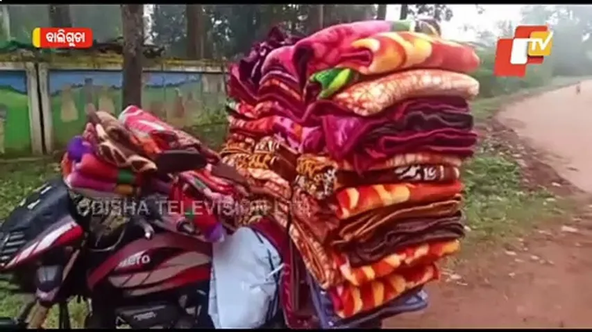 ଓଡ଼ିଶାର କଶ୍ମୀରରେ ମଧ୍ୟପ୍ରଦେଶର କମ୍ବଳର