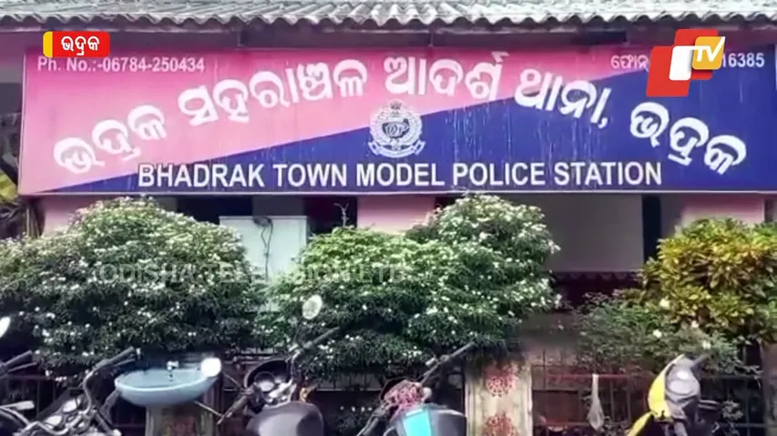 ସଟର ପଡୁ ପଡୁ ଲୁଟ୍