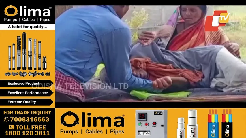 ଶୁଣିଲେନି ବ୍ୟାଙ୍କ ମ୍ୟାନେଜର ଶେଷରେ ଟଲିରେ ବୋହି ନେଲୁ