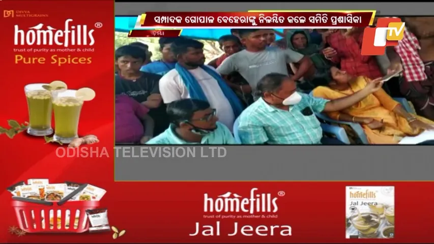 ଚାଷୀଙ୍କ ନାଁରେ ଋଣ ଜାଲିଆତି