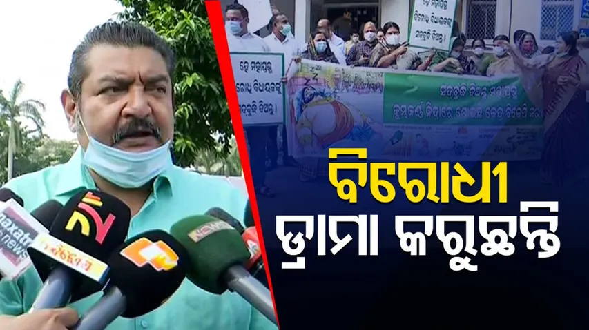 ମହାପ୍ରଭୁ ଏମାନଙ୍କୁ ସଦବୁଦ୍ଧି ଦିଅନ୍ତୁ: ପ୍ରତାପ ଦେବ