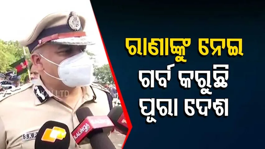 ଓଡ଼ିଶା ନୁହେଁ ବରଂ ପୂରା ଦେଶ ତାଙ୍କ ବୀରତ୍ୱର କଥାକୁ ମନେ ରଖିବ